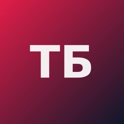 Тин Белла Ивановна — Кардиолог