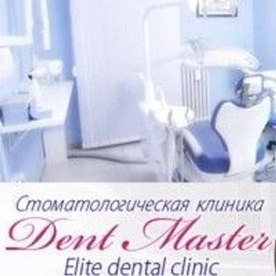 Цой Денис Трофимович — Стоматолог