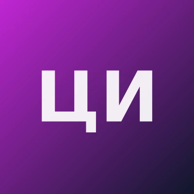 Цой Ирина Валерьевна — Дерматолог