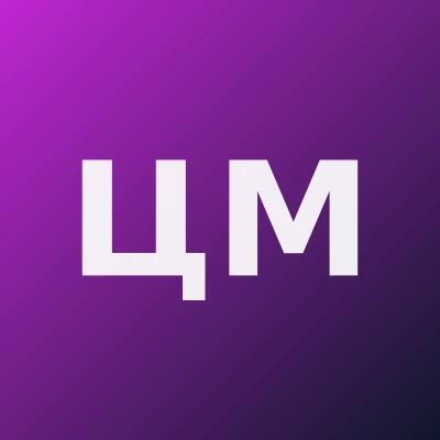Цой Марина Робертовна — Косметолог