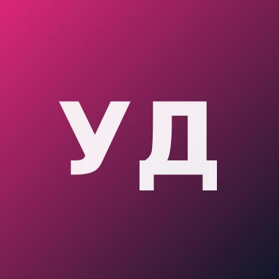 Убайдуллаевна Дилором Саидрасуловна — Гинеколог