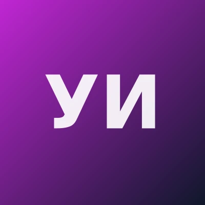 Ухватова Ирина Васильевна — Дерматолог