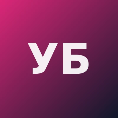 Умарова Бибифотима Усмановна — Гинеколог