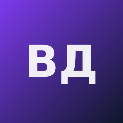 Вафаева Дилерум Нуритдиновна — Невролог