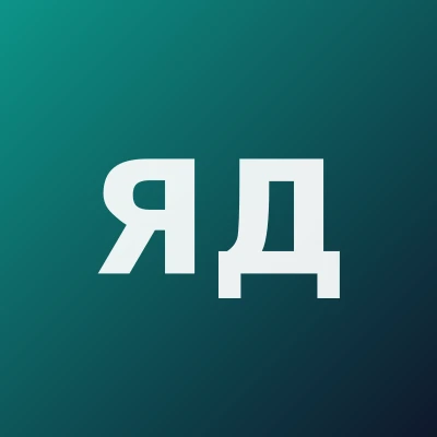 Ягудаева Диана Робиновна — Стоматолог