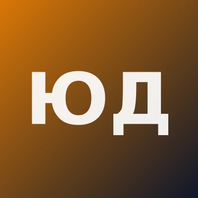 Юлдашева Дилдора Хабибуллаевна — Гастроэнтеролог
