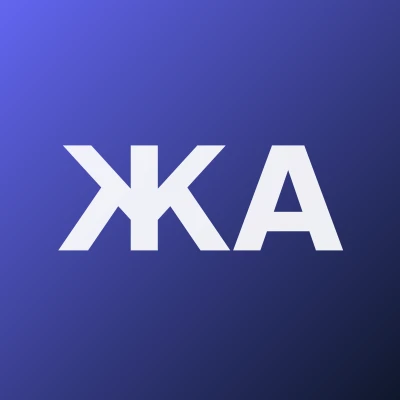Жуманова Азиза Азимовна — Психолог